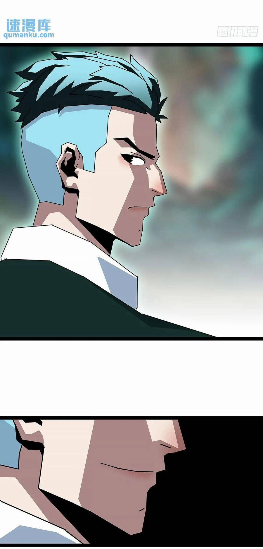 Bắt Đầu Vùng Dậy Từ Việc Chơi Game Nghiêm Túc 159 trang 26