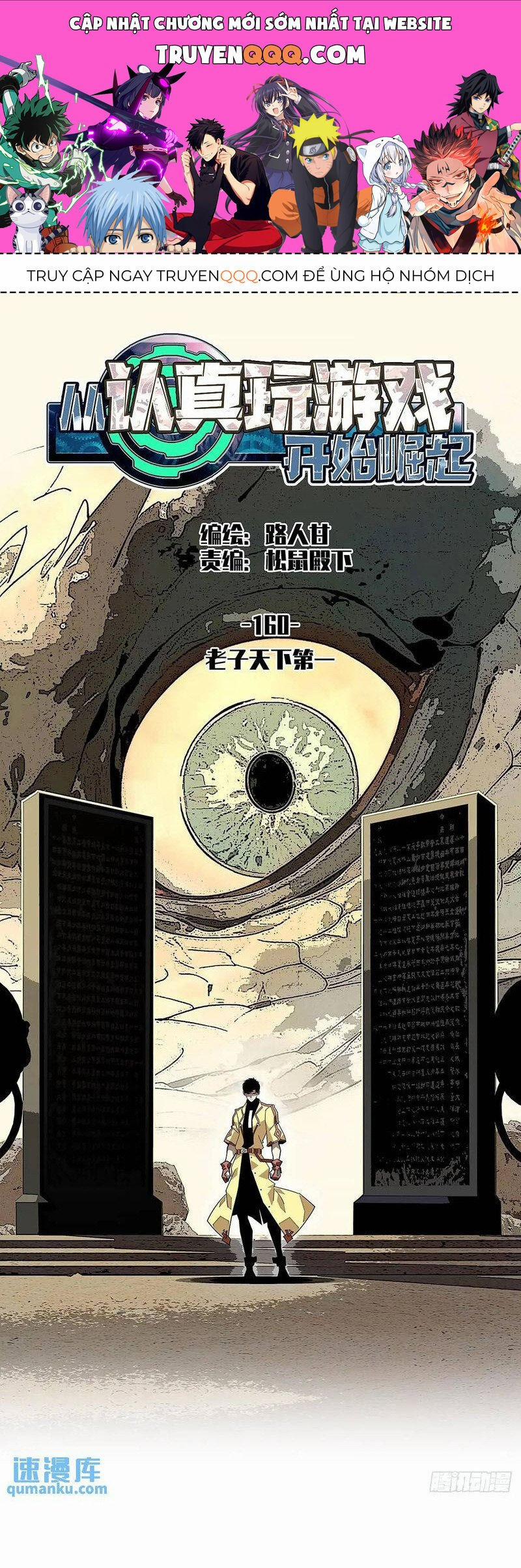 Bắt Đầu Vùng Dậy Từ Việc Chơi Game Nghiêm Túc 160 trang 0