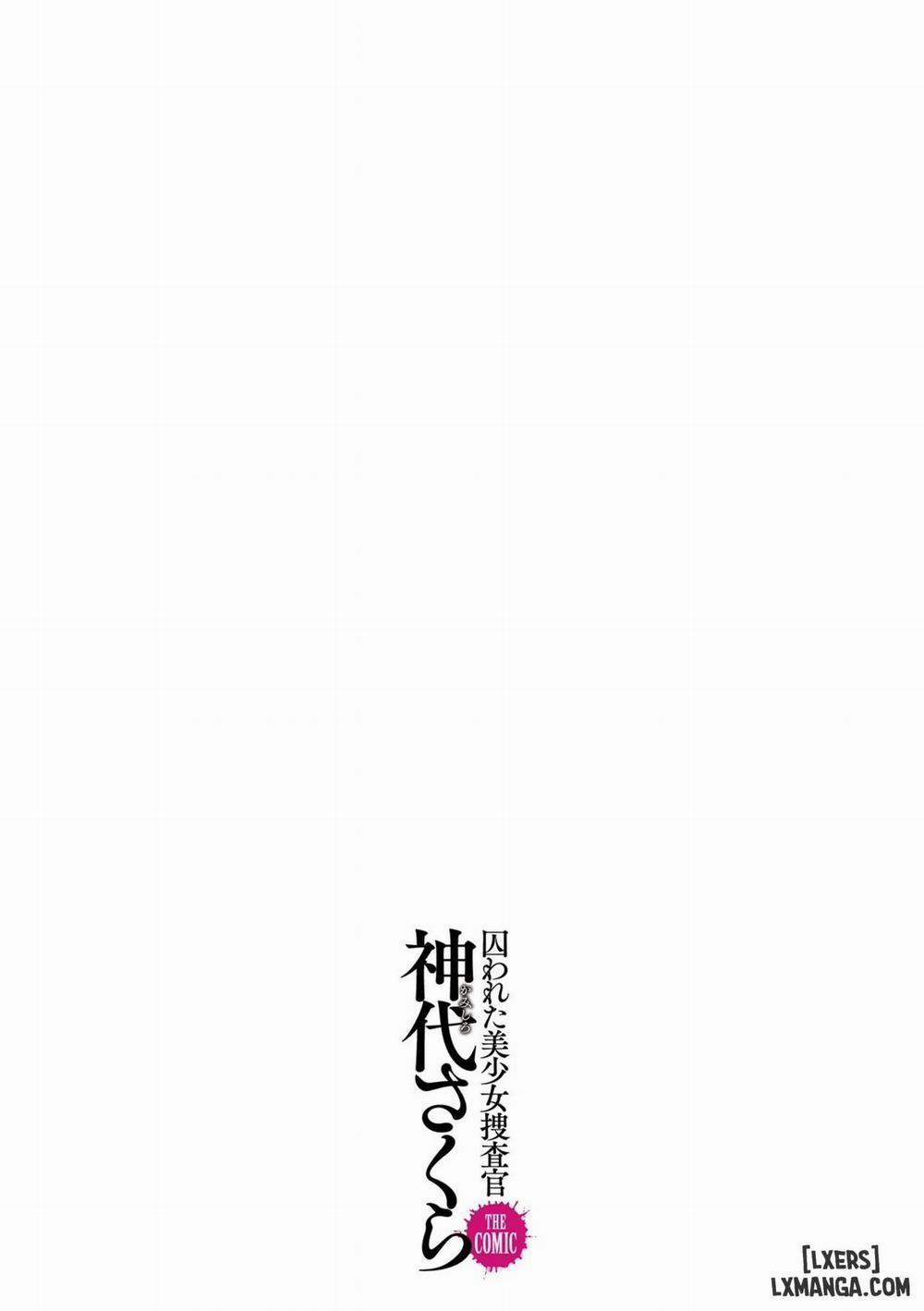 Bắt giữ nữ điều tra viên xinh đẹp Sakura Kamishiro 10 trang 1