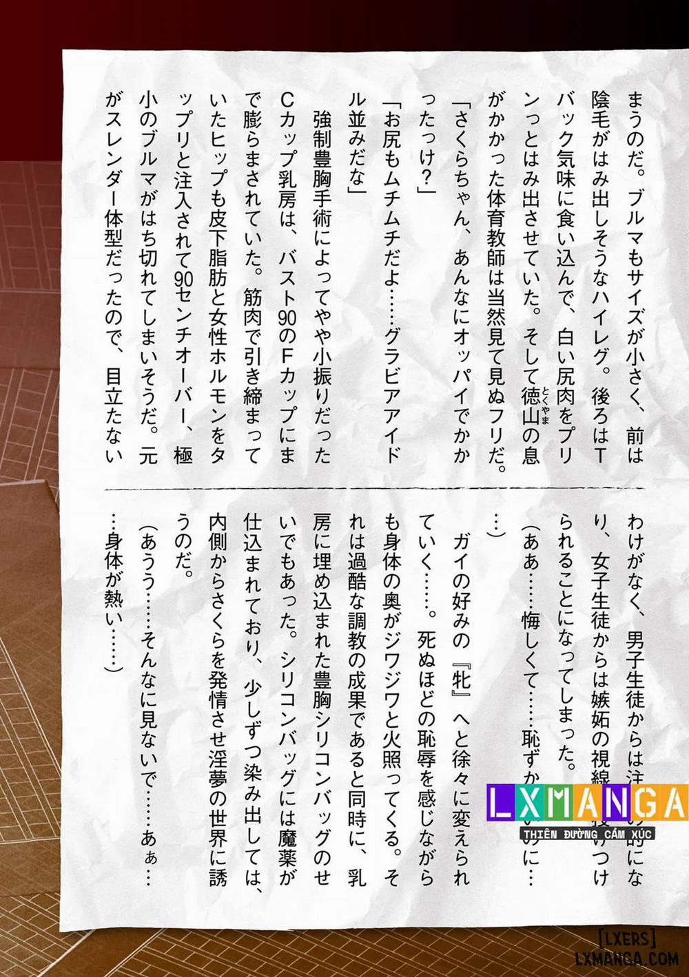 Bắt giữ nữ điều tra viên xinh đẹp Sakura Kamishiro 10 trang 10