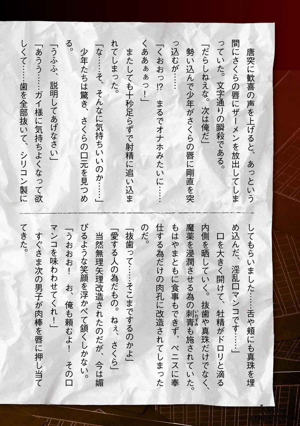 Bắt giữ nữ điều tra viên xinh đẹp Sakura Kamishiro 10 trang 15