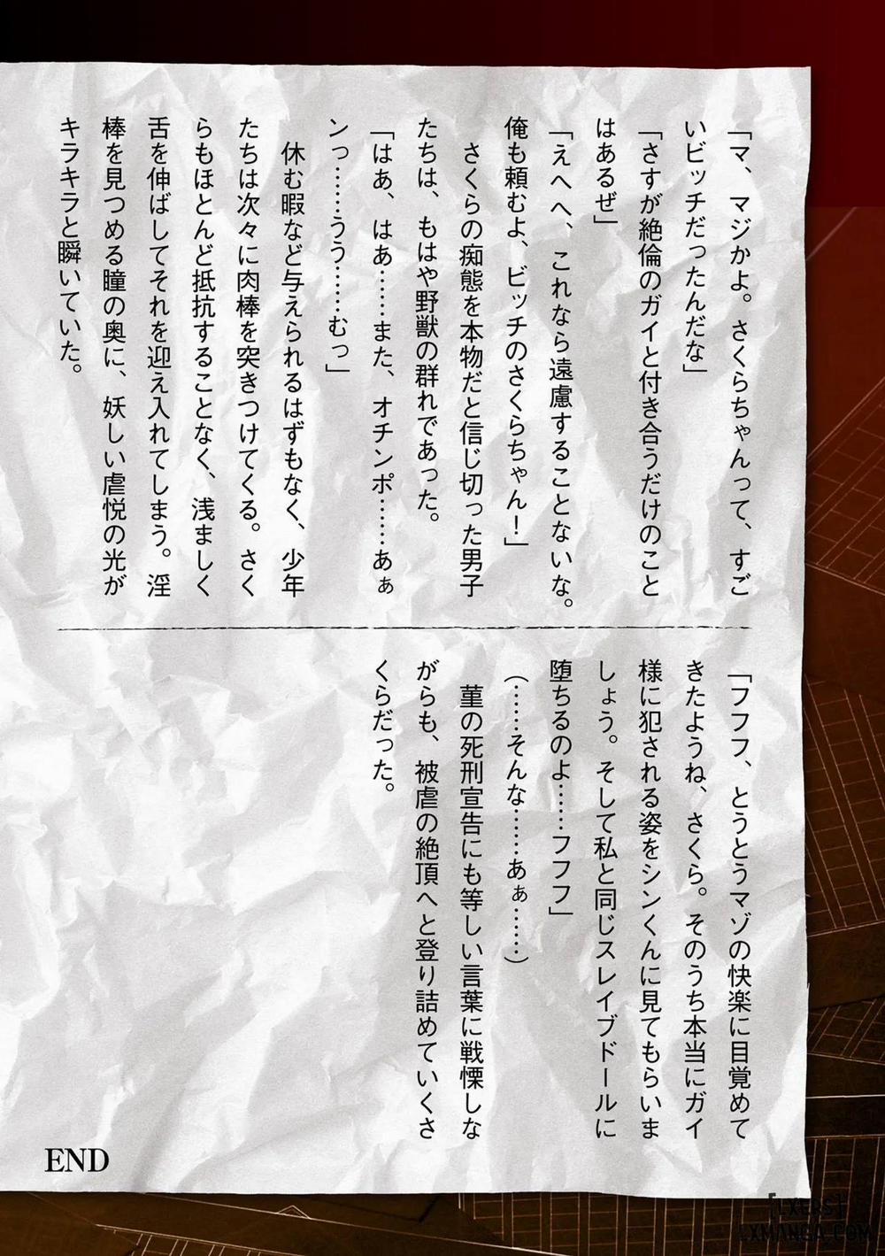 Bắt giữ nữ điều tra viên xinh đẹp Sakura Kamishiro 10 trang 19