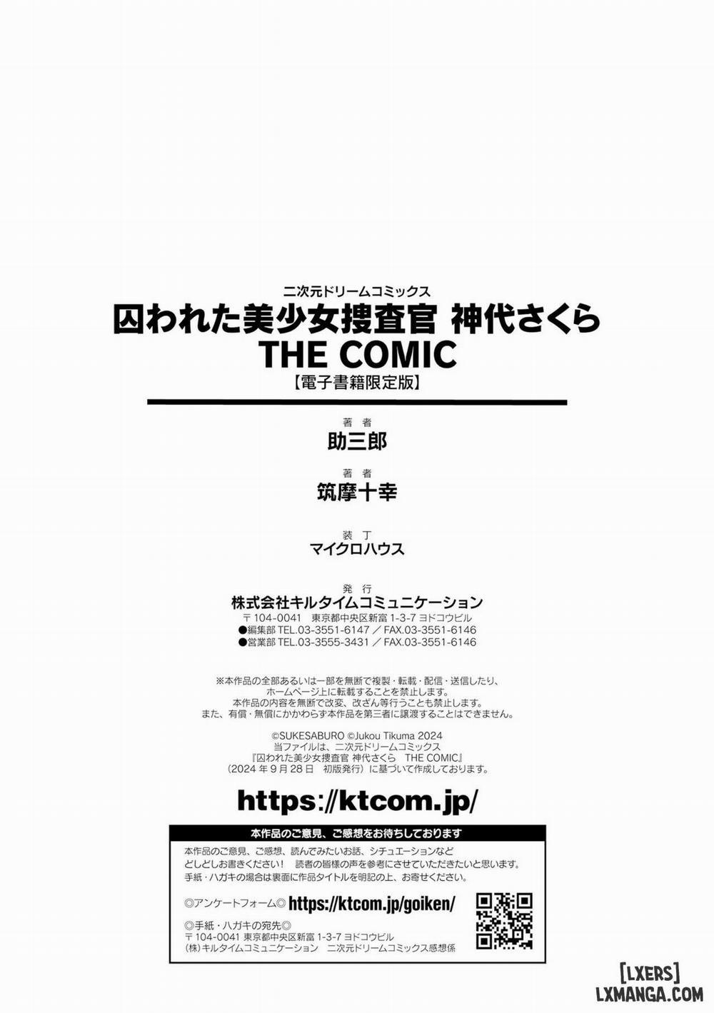 Bắt giữ nữ điều tra viên xinh đẹp Sakura Kamishiro 9 trang 15