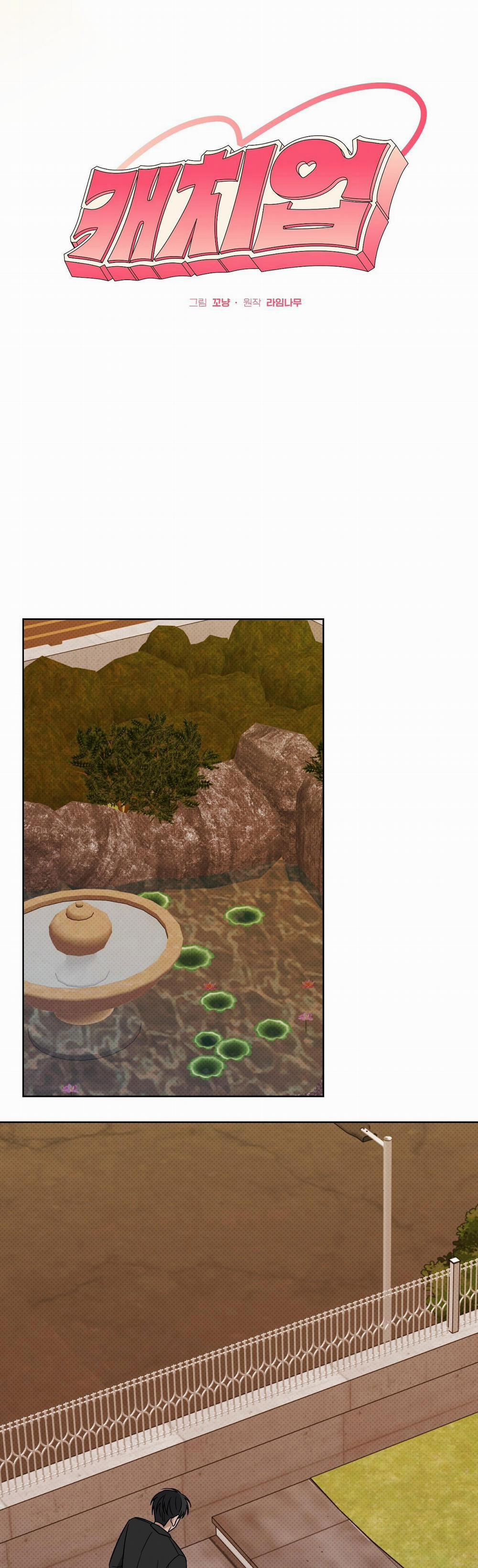 Bắt Kịp 15 trang 21