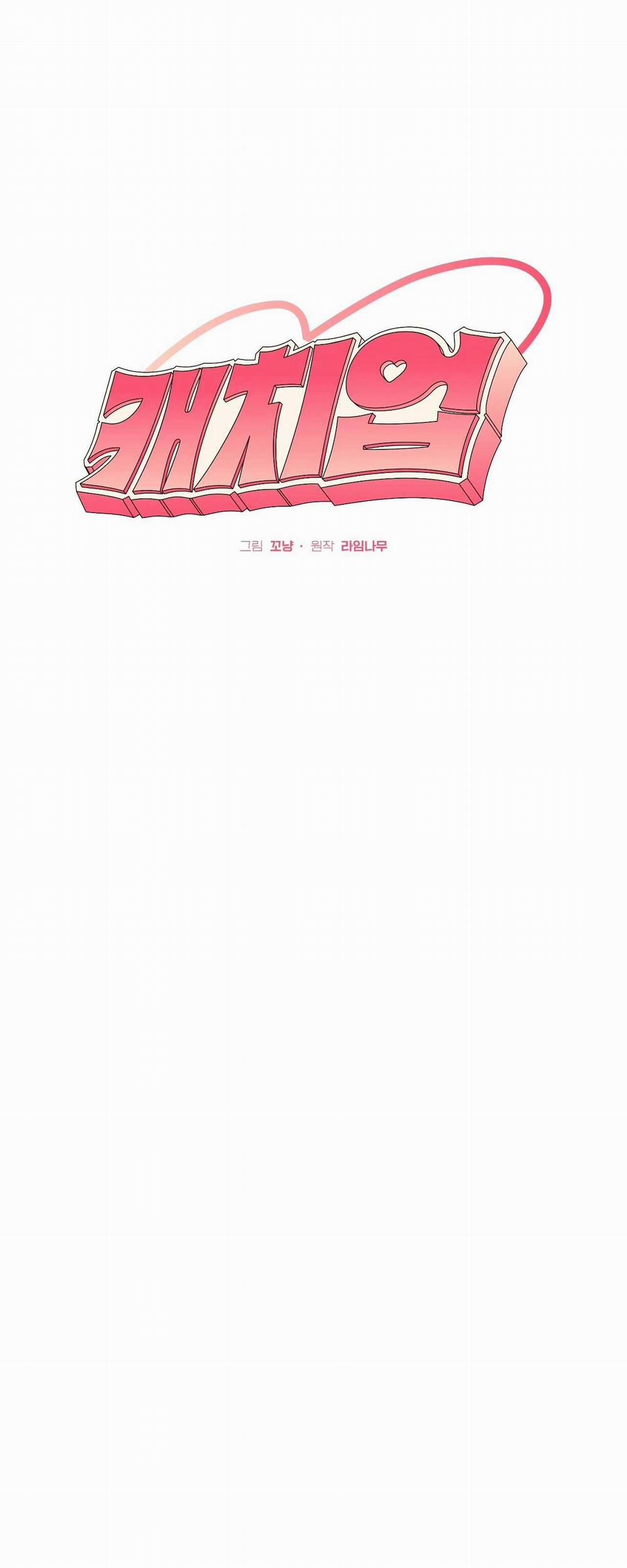 Bắt Kịp 26 trang 17