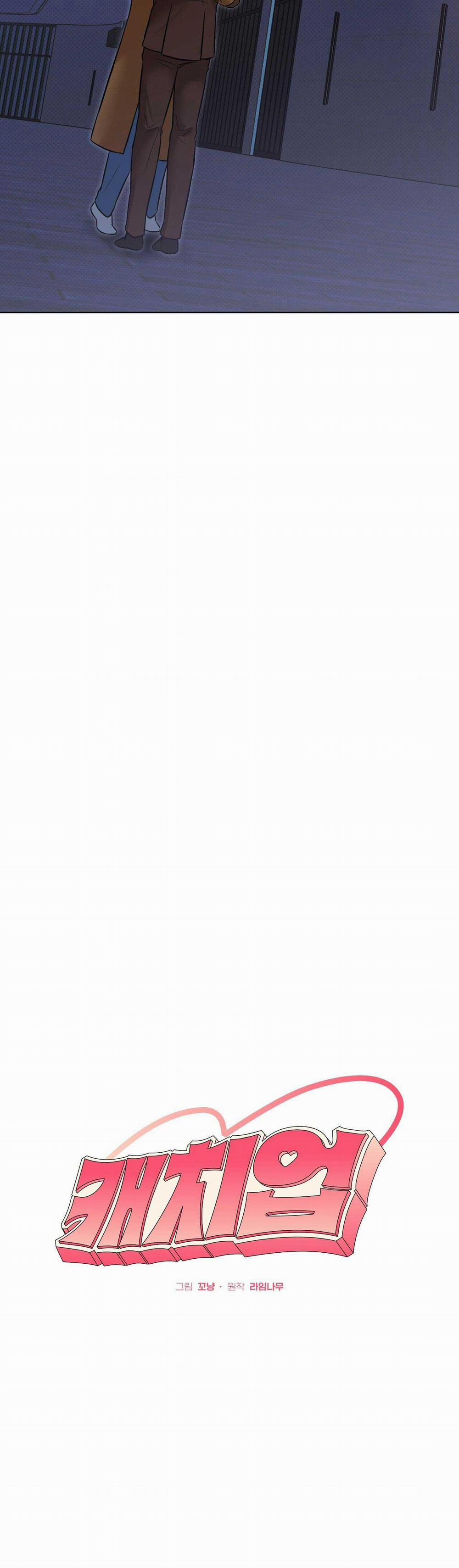 Bắt Kịp 29 LÀM NŨNG trang 17