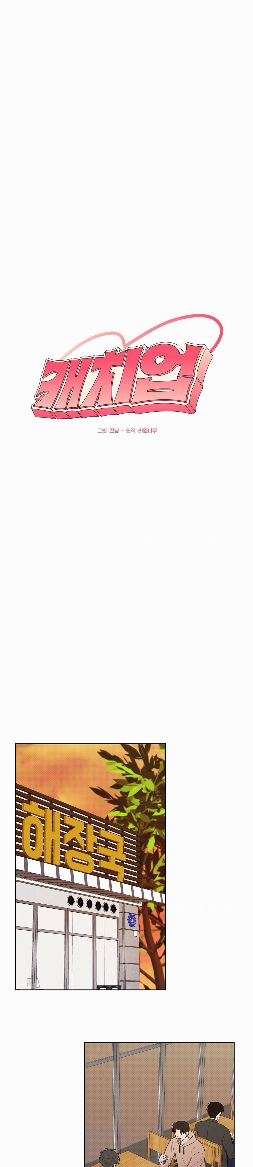 Bắt Kịp 9 Thích xem chjm trang 0