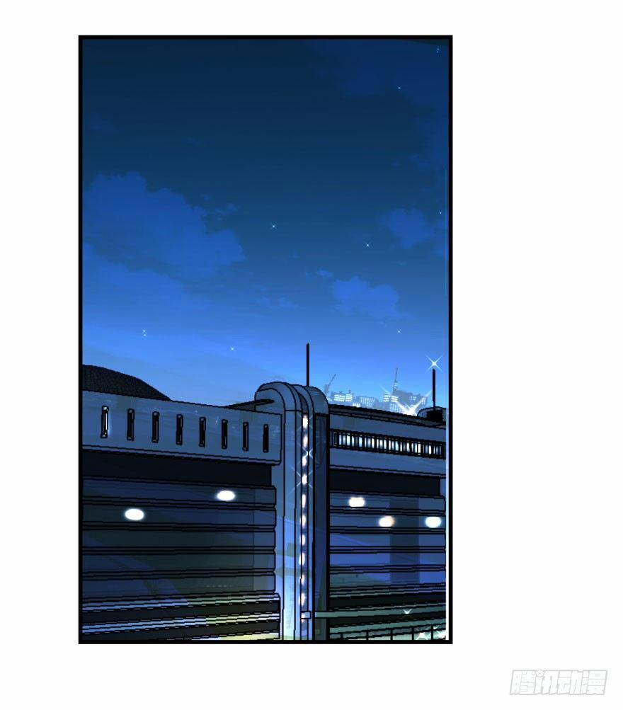 Bắt Lấy Ngao Ngao 1 trang 0