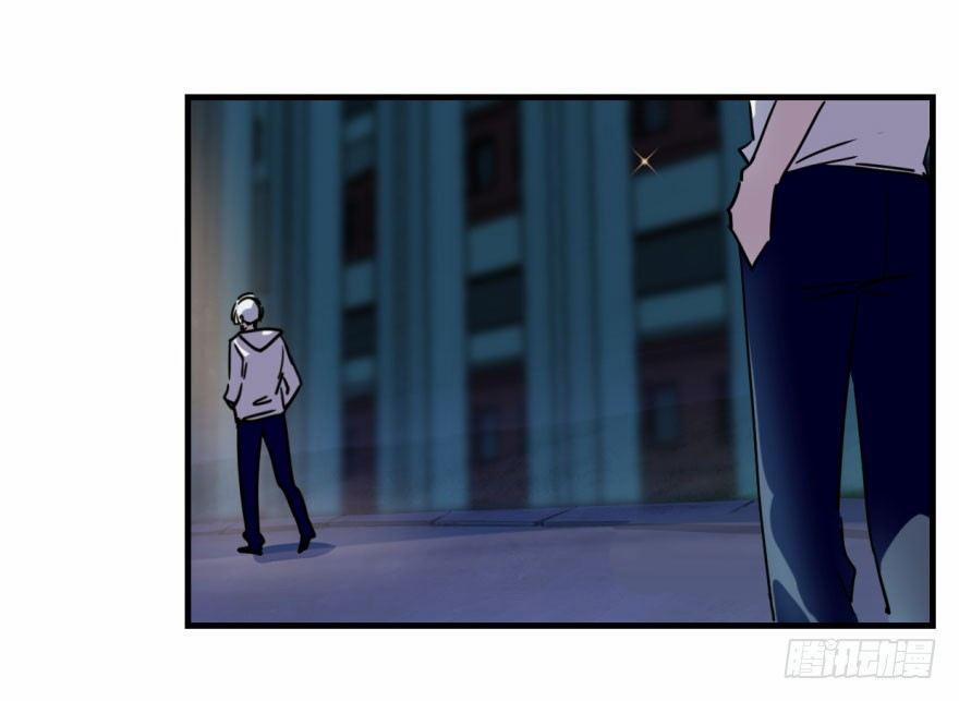 Bắt Lấy Ngao Ngao 1 trang 1