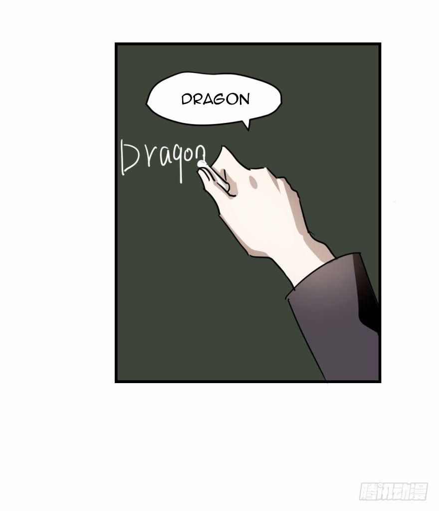 Bắt Lấy Ngao Ngao 1 trang 25