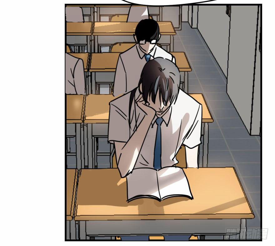 Bắt Lấy Ngao Ngao 1 trang 28