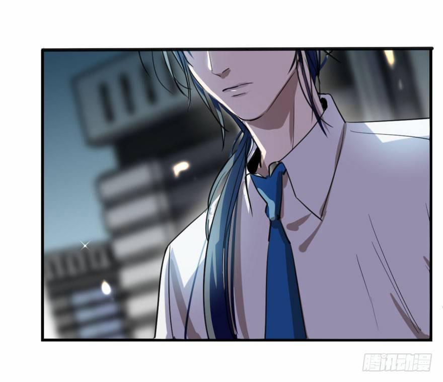 Bắt Lấy Ngao Ngao 1 trang 3