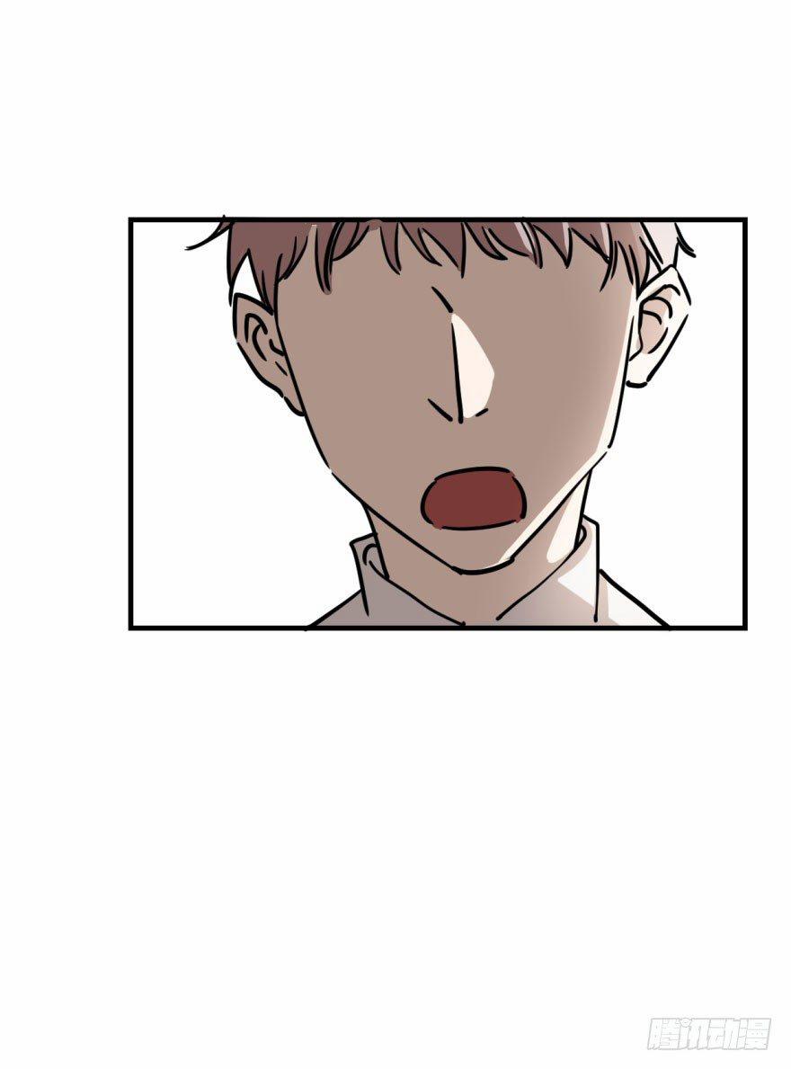 Bắt Lấy Ngao Ngao 1 trang 44