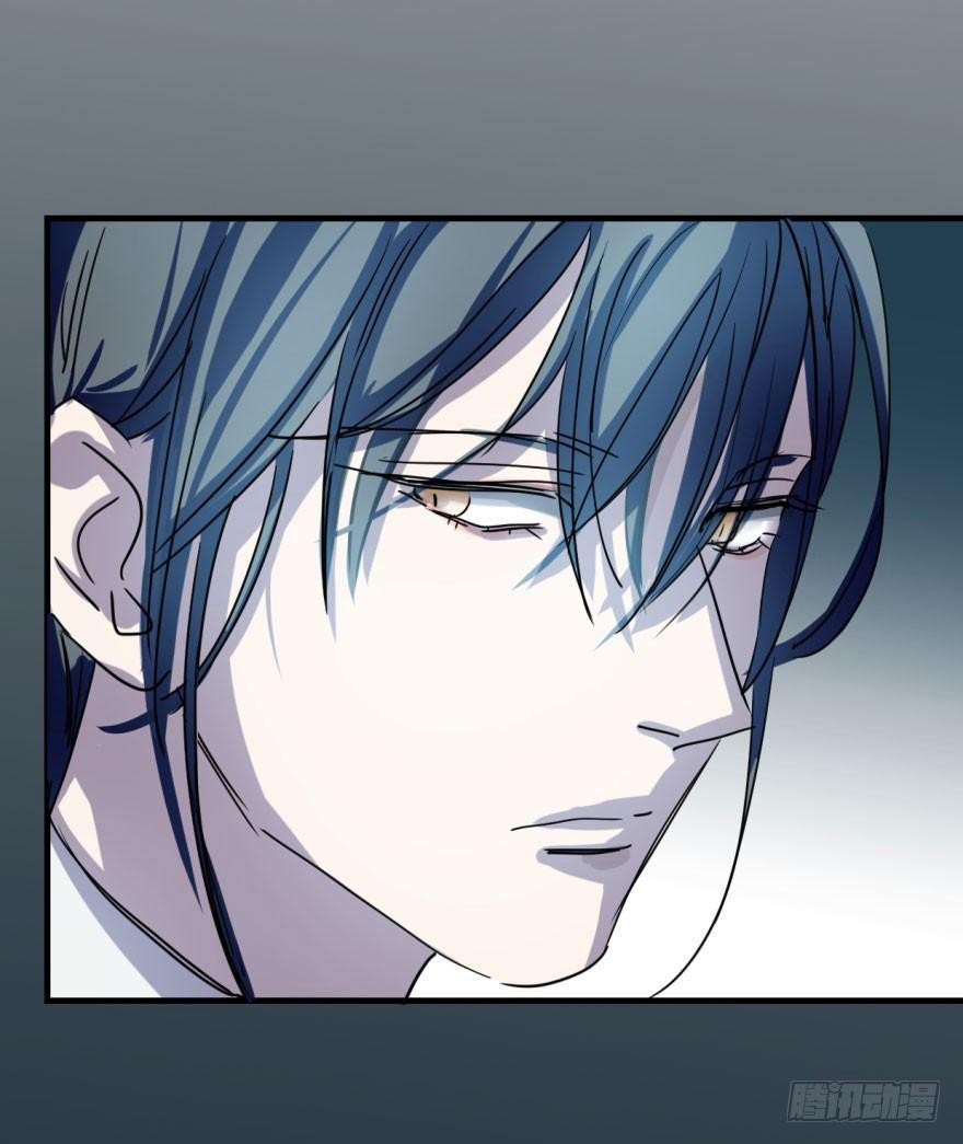 Bắt Lấy Ngao Ngao 1 trang 5