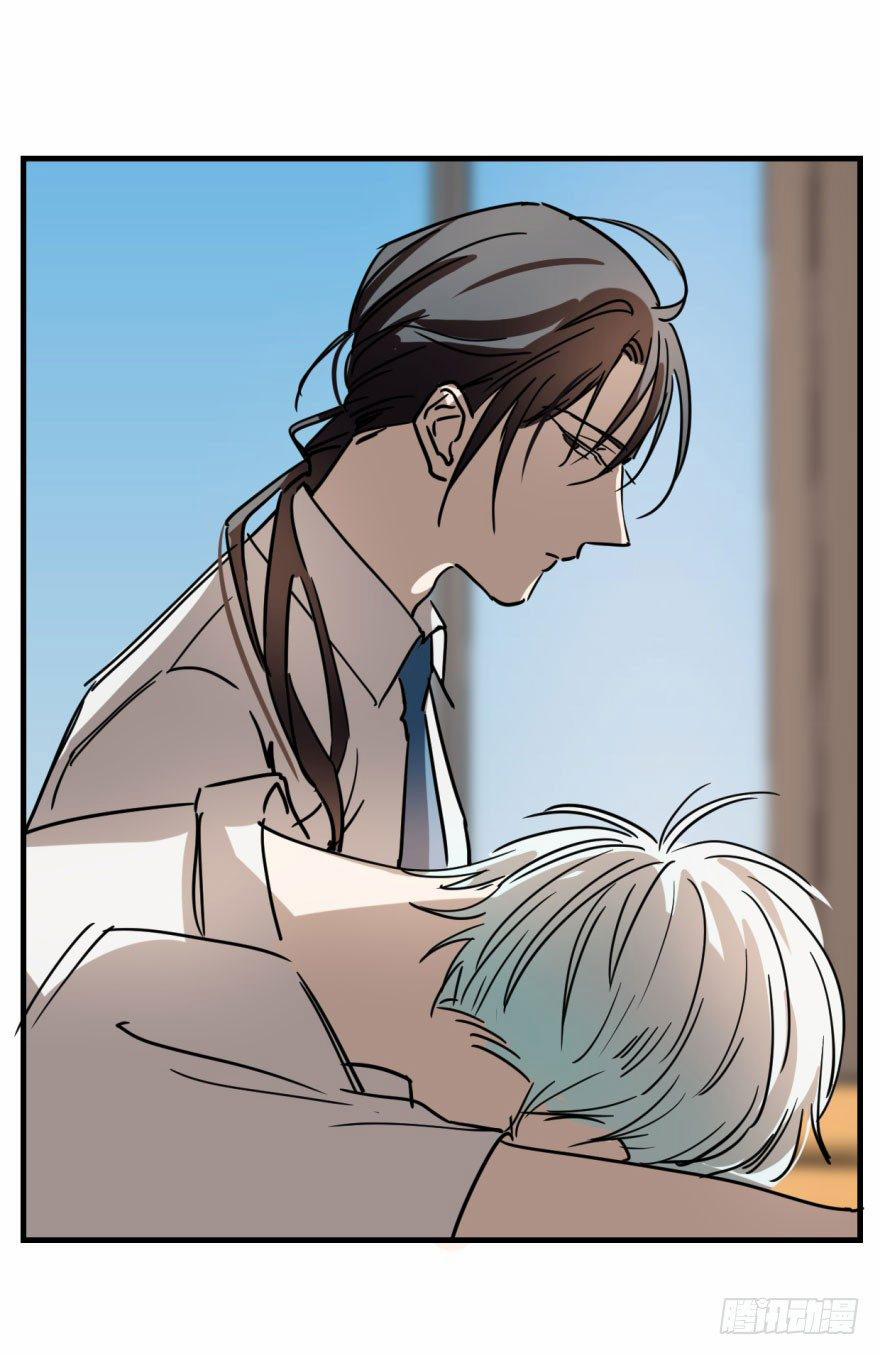 Bắt Lấy Ngao Ngao 1 trang 56