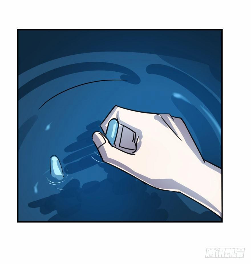 Bắt Lấy Ngao Ngao 1 trang 8