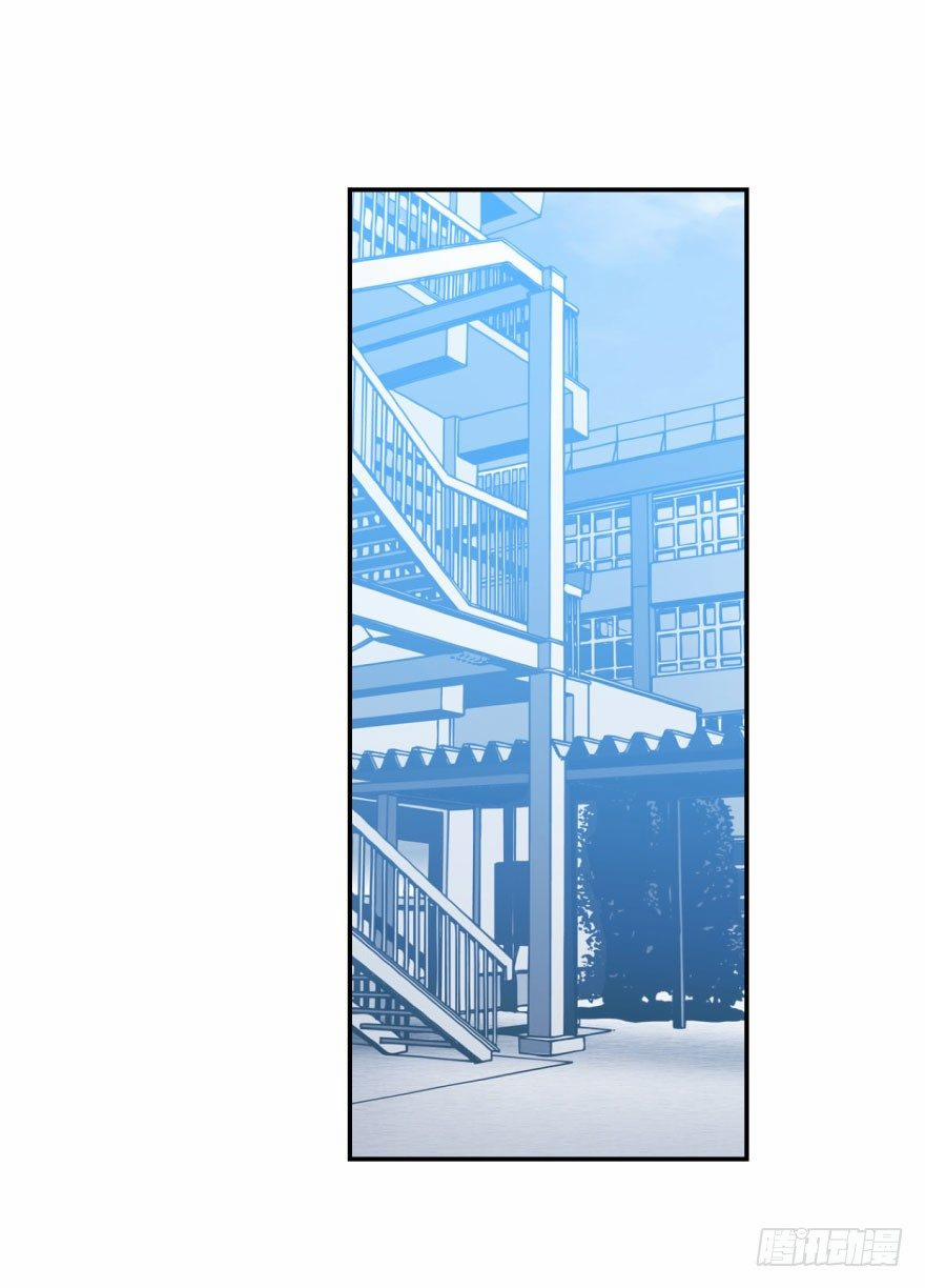 Bắt Lấy Ngao Ngao 13 trang 19