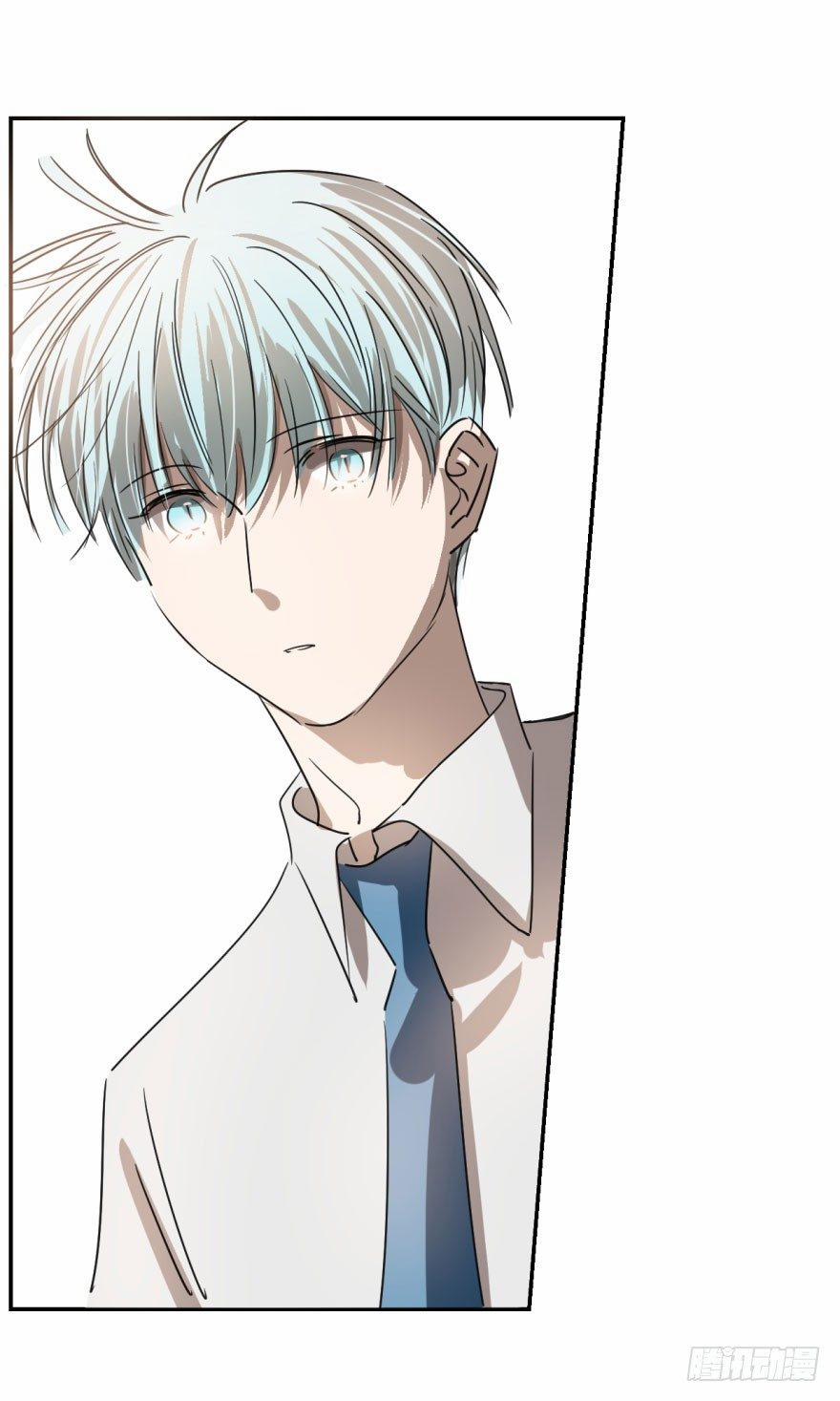 Bắt Lấy Ngao Ngao 13 trang 31