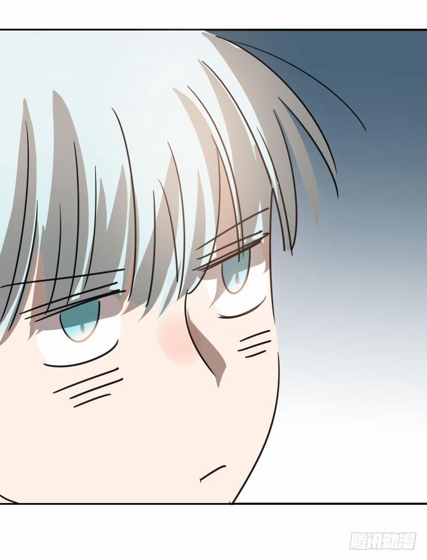 Bắt Lấy Ngao Ngao 13 trang 34