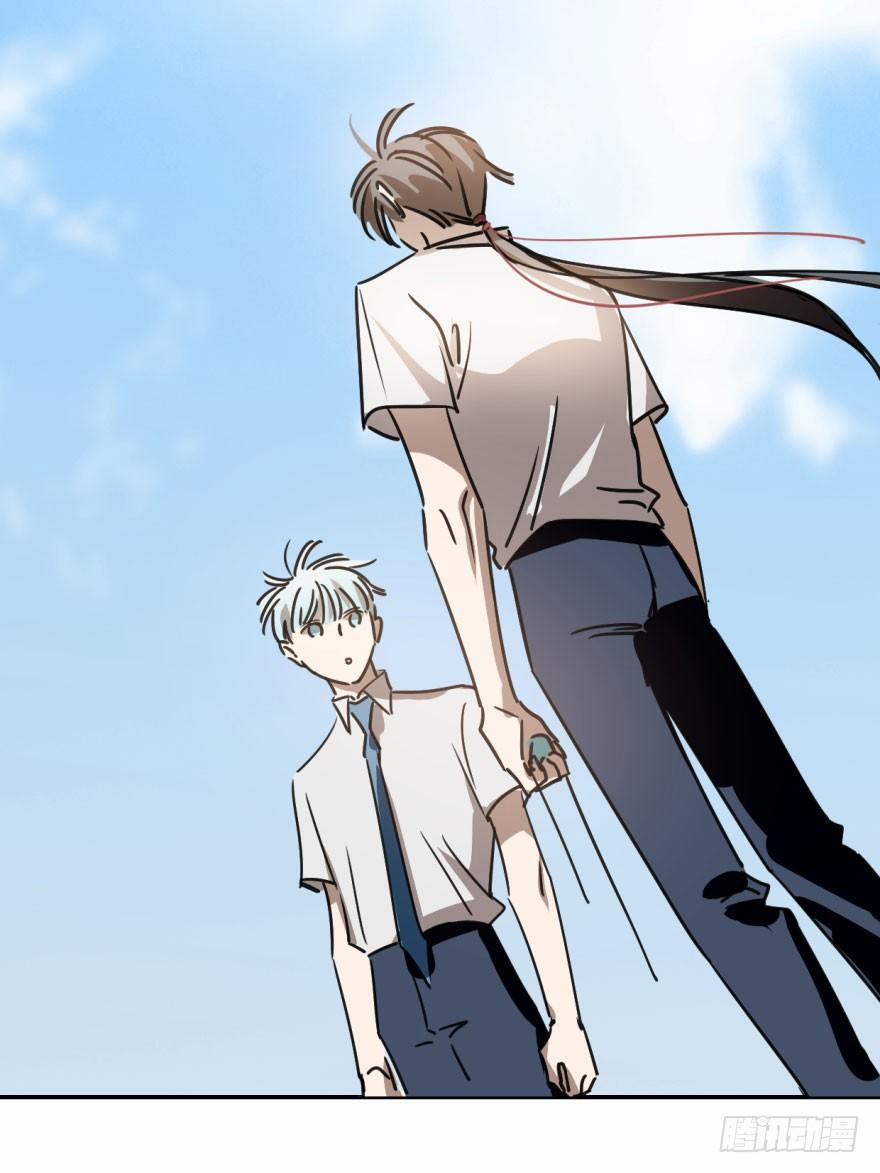 Bắt Lấy Ngao Ngao 13 trang 40