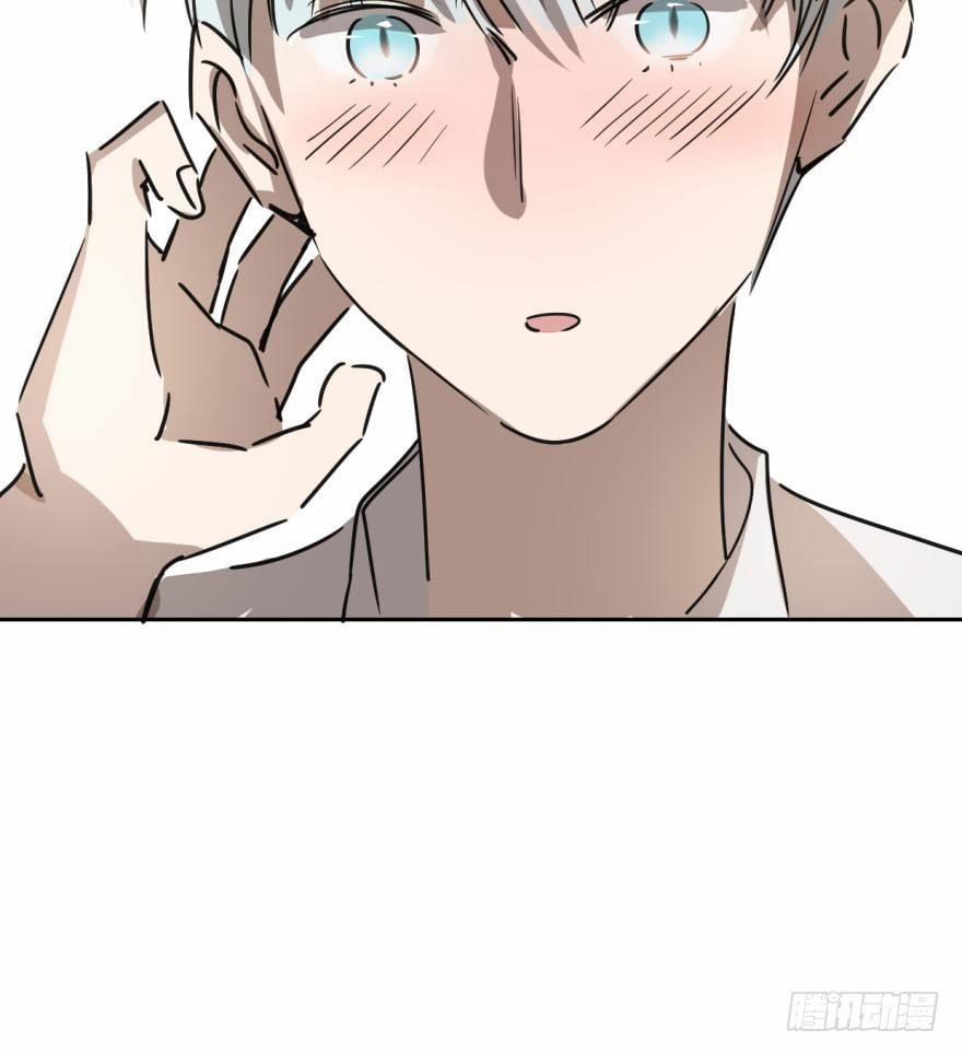 Bắt Lấy Ngao Ngao 17 trang 73