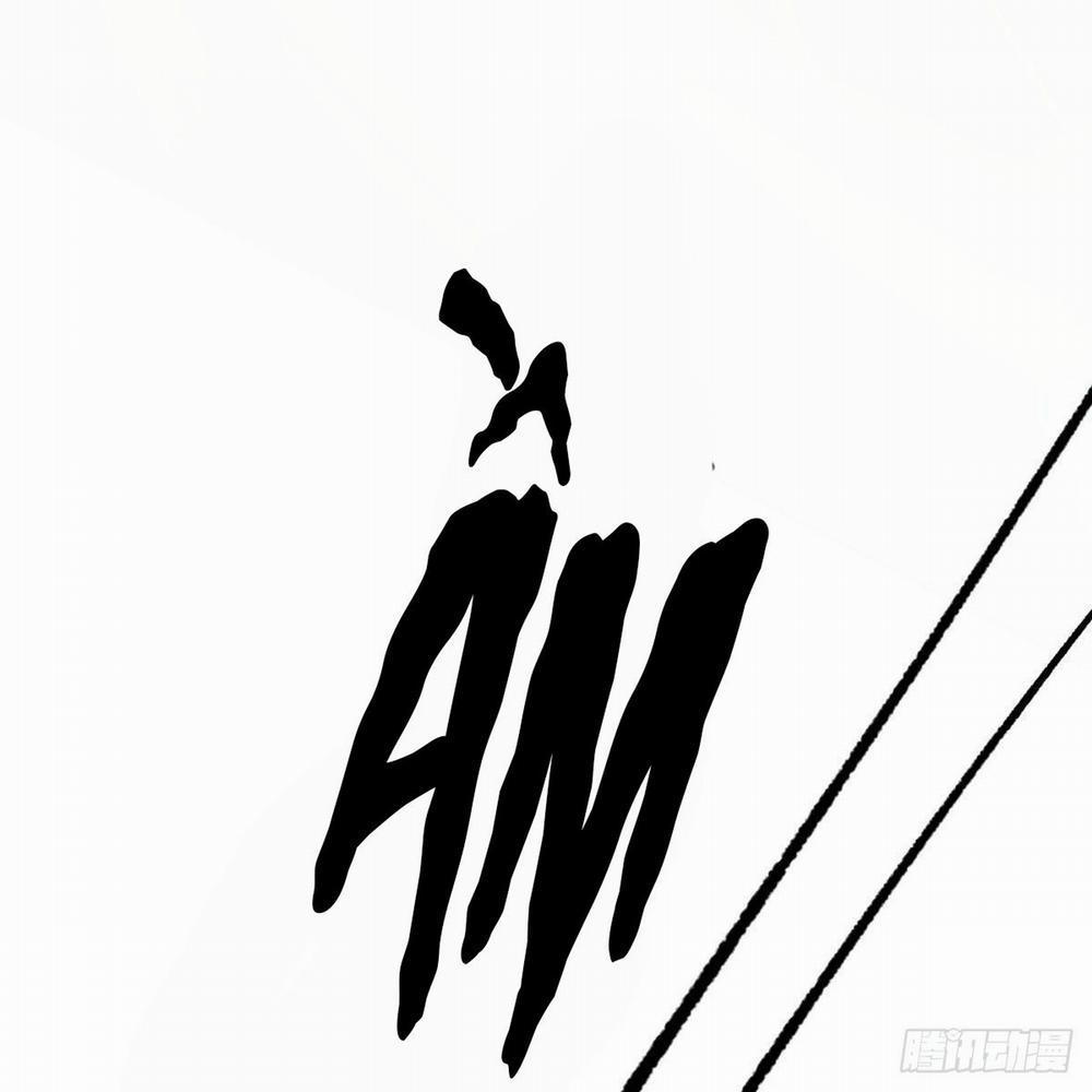 Bắt Lấy Ngao Ngao 182 trang 106