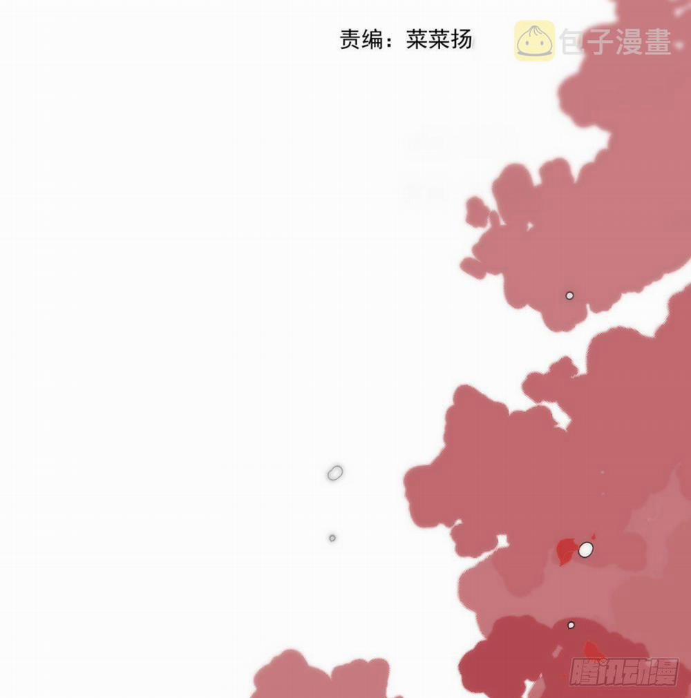 Bắt Lấy Ngao Ngao 182 trang 3