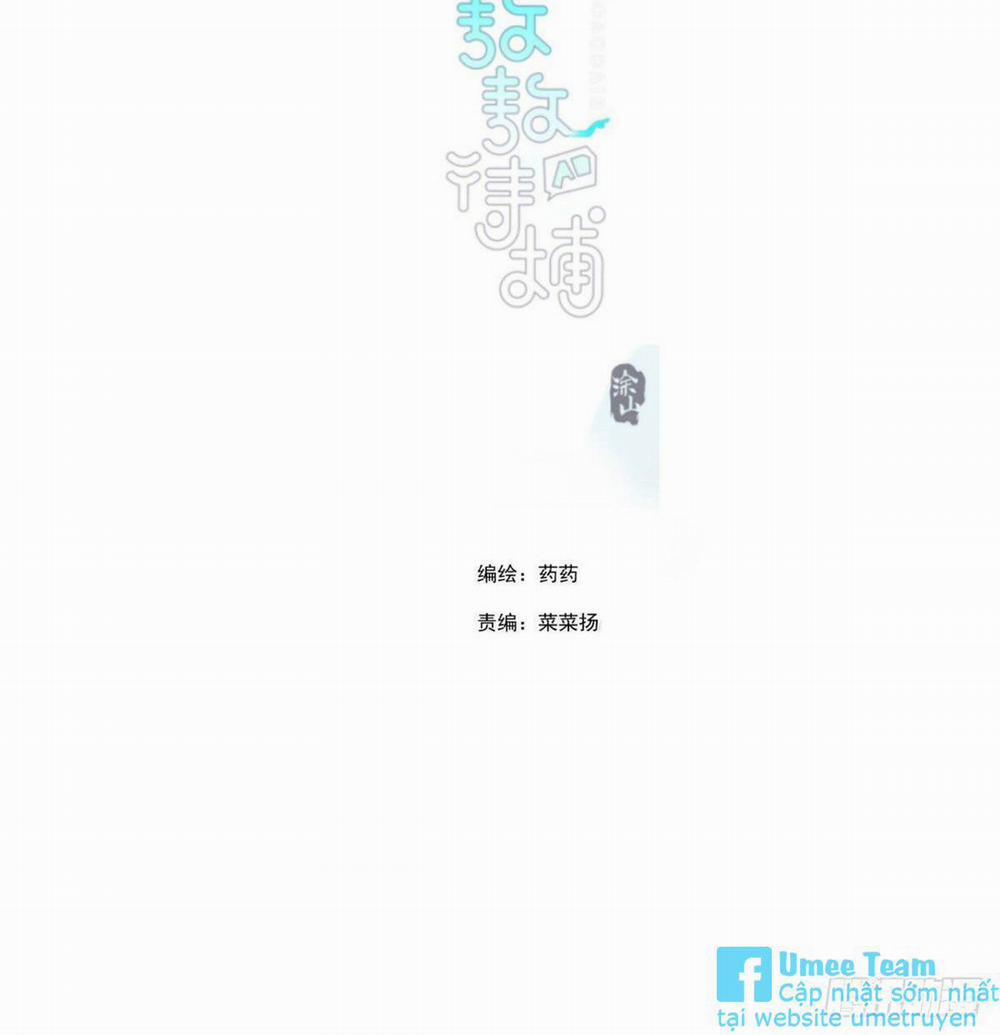 Bắt Lấy Ngao Ngao 185 trang 2