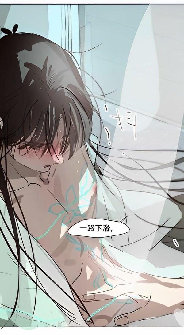 Bắt Lấy Ngao Ngao 189.6 trang 3