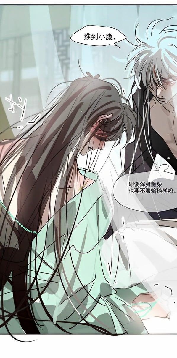 Bắt Lấy Ngao Ngao 189.6 trang 4