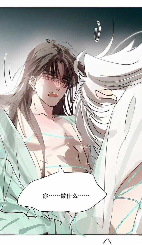 Bắt Lấy Ngao Ngao 189.6 trang 9