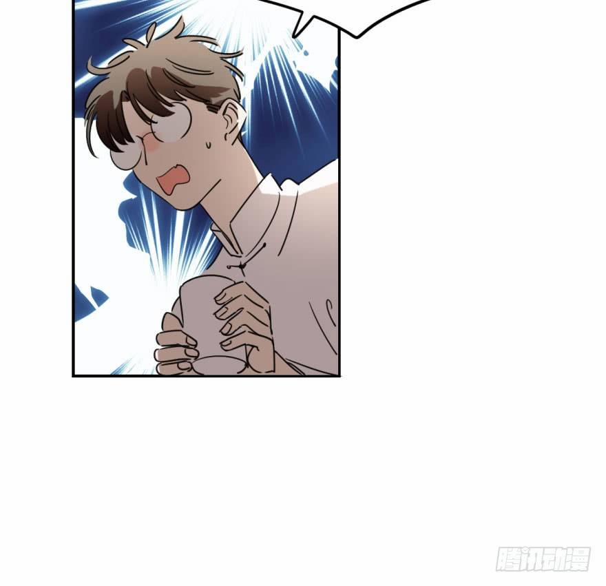 Bắt Lấy Ngao Ngao 19 trang 14