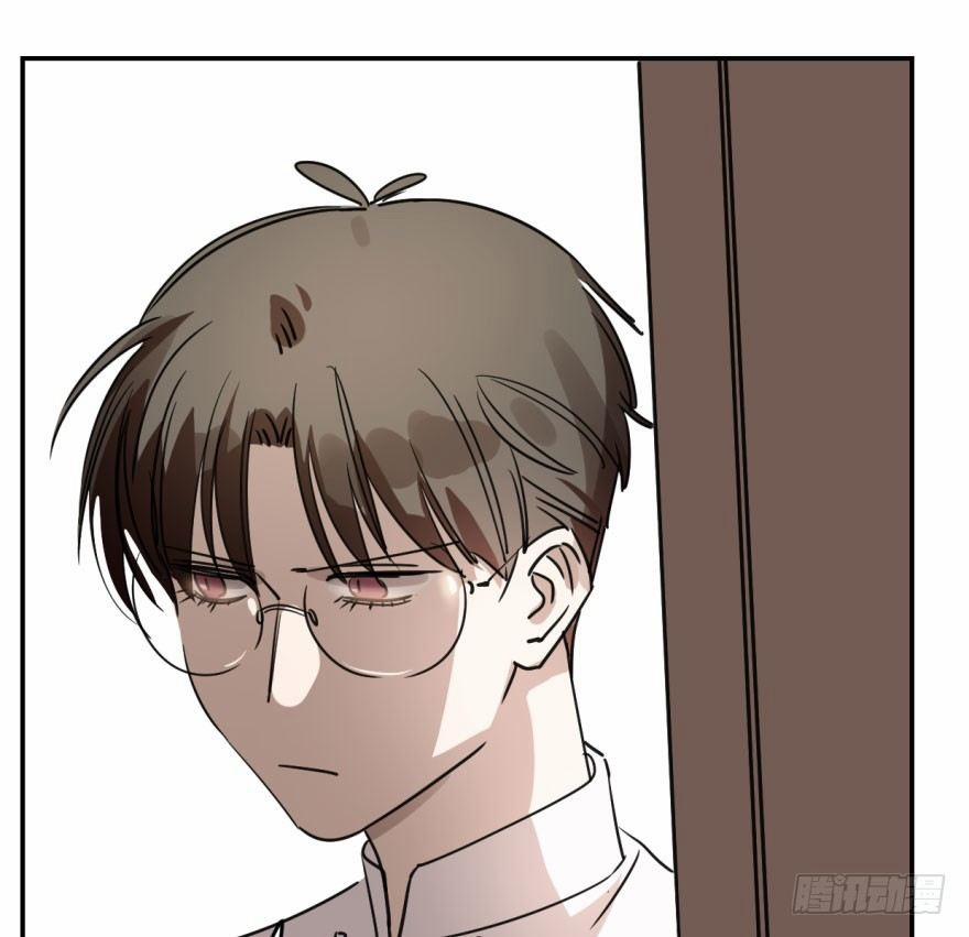 Bắt Lấy Ngao Ngao 19 trang 2