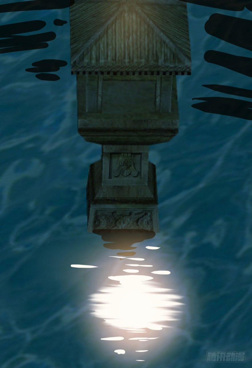 Bắt Lấy Ngao Ngao 19 trang 27