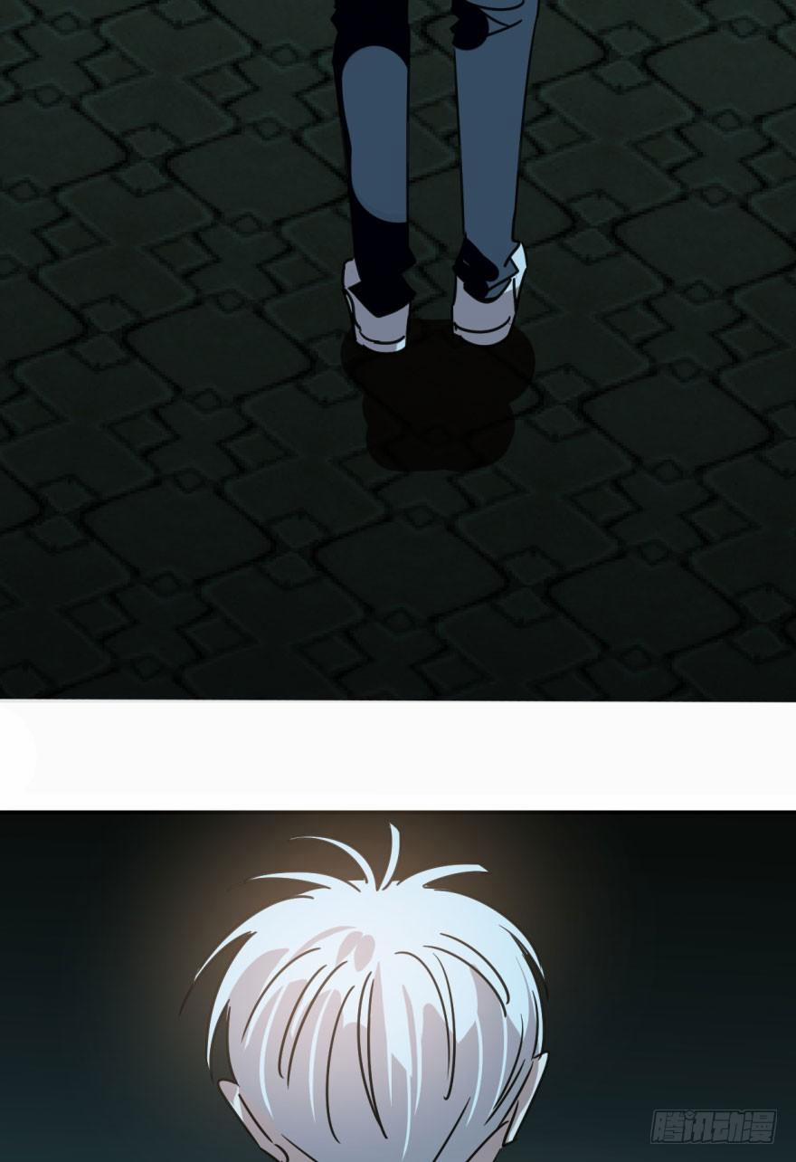 Bắt Lấy Ngao Ngao 19 trang 29