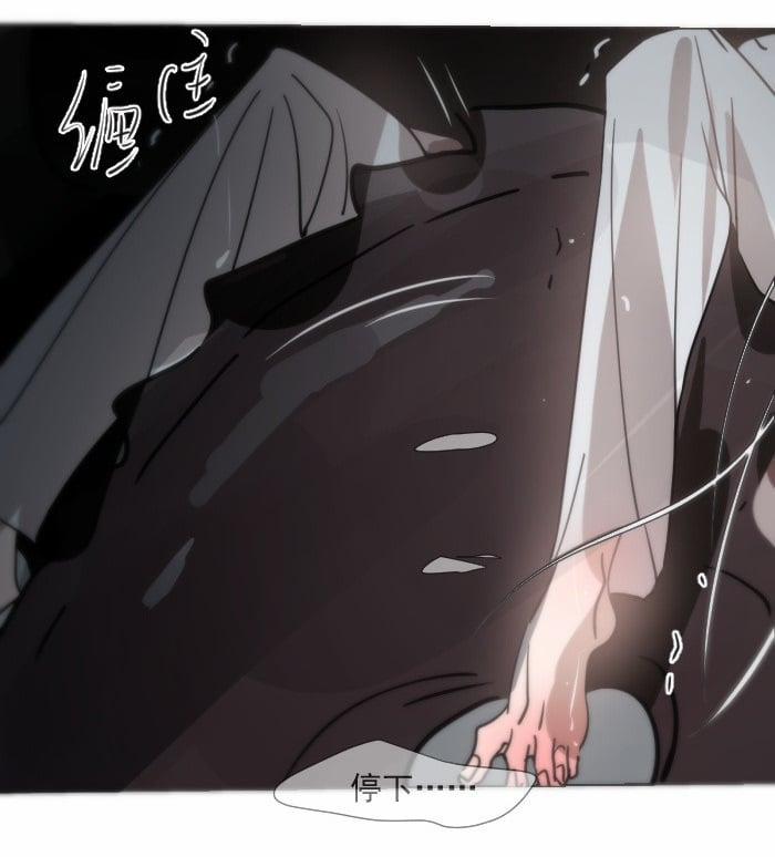 Bắt Lấy Ngao Ngao 190.1 trang 3