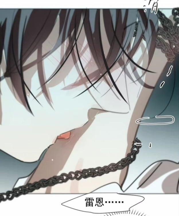 Bắt Lấy Ngao Ngao 190.2 trang 0