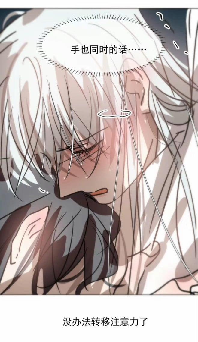 Bắt Lấy Ngao Ngao 190.2 trang 11