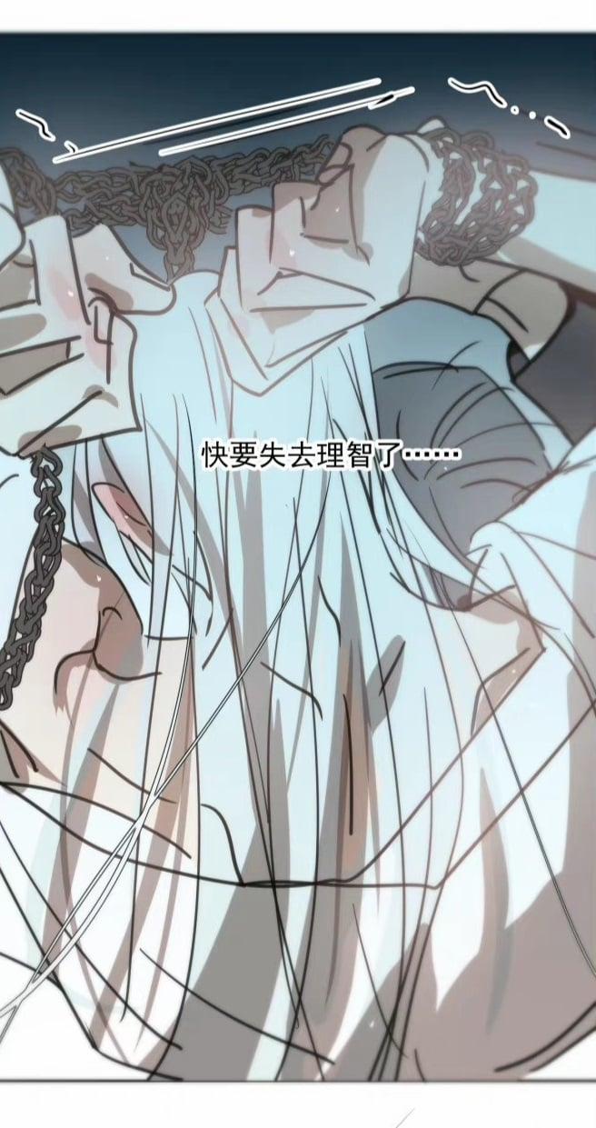 Bắt Lấy Ngao Ngao 190.2 trang 12