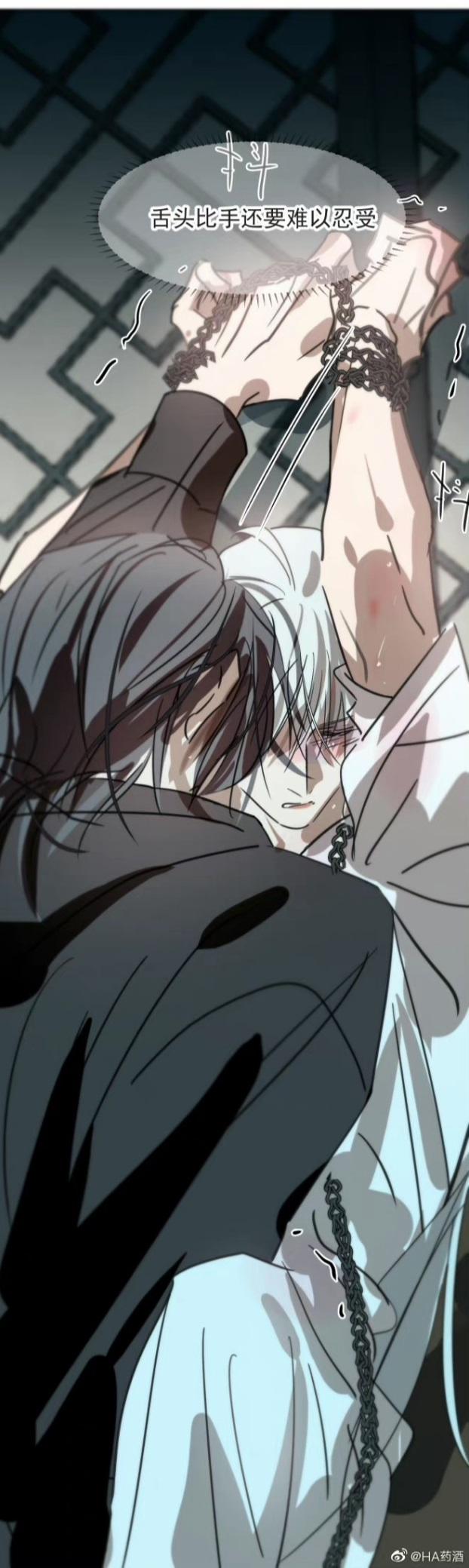 Bắt Lấy Ngao Ngao 190.2 trang 2