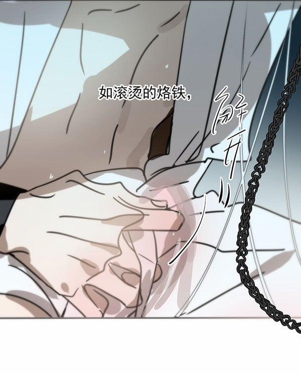 Bắt Lấy Ngao Ngao 190.2 trang 24