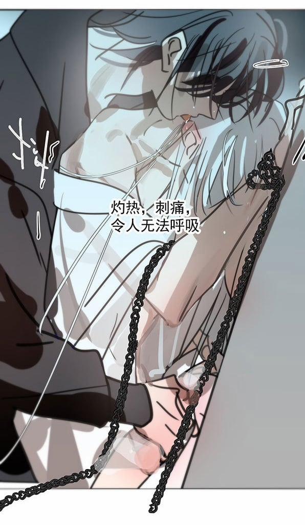 Bắt Lấy Ngao Ngao 190.2 trang 25