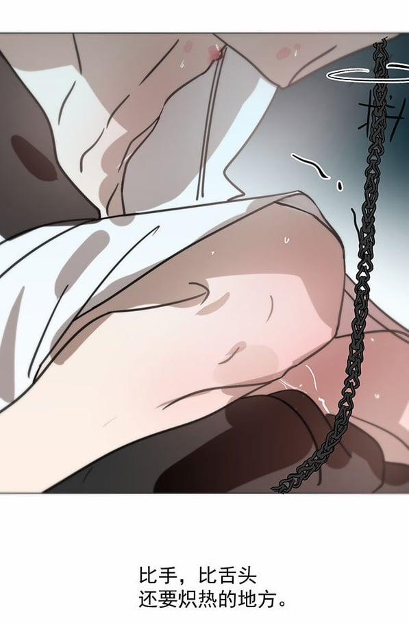 Bắt Lấy Ngao Ngao 190.2 trang 27