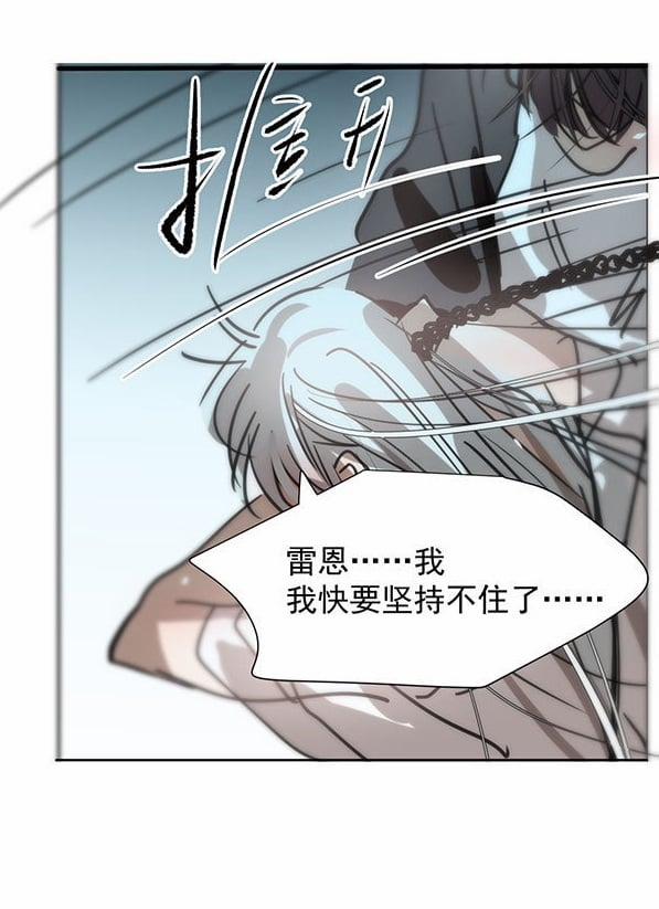 Bắt Lấy Ngao Ngao 190.2 trang 33