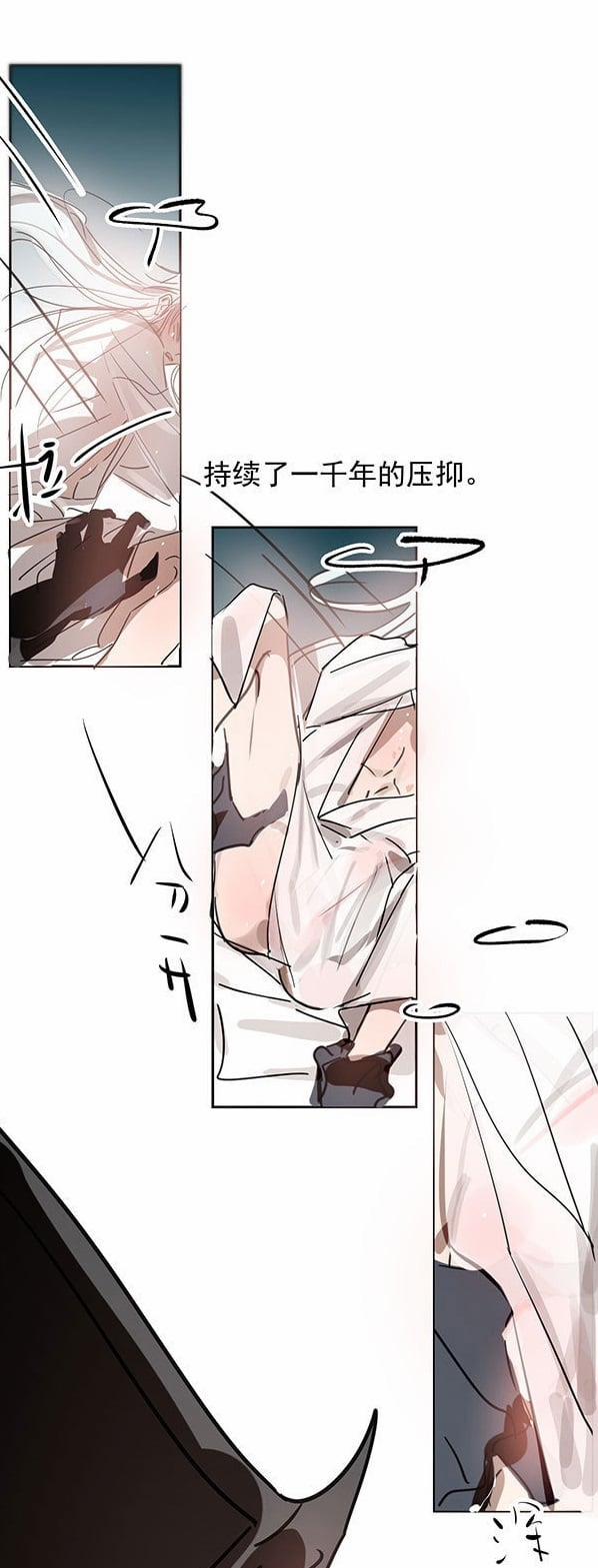 Bắt Lấy Ngao Ngao 190.2 trang 37