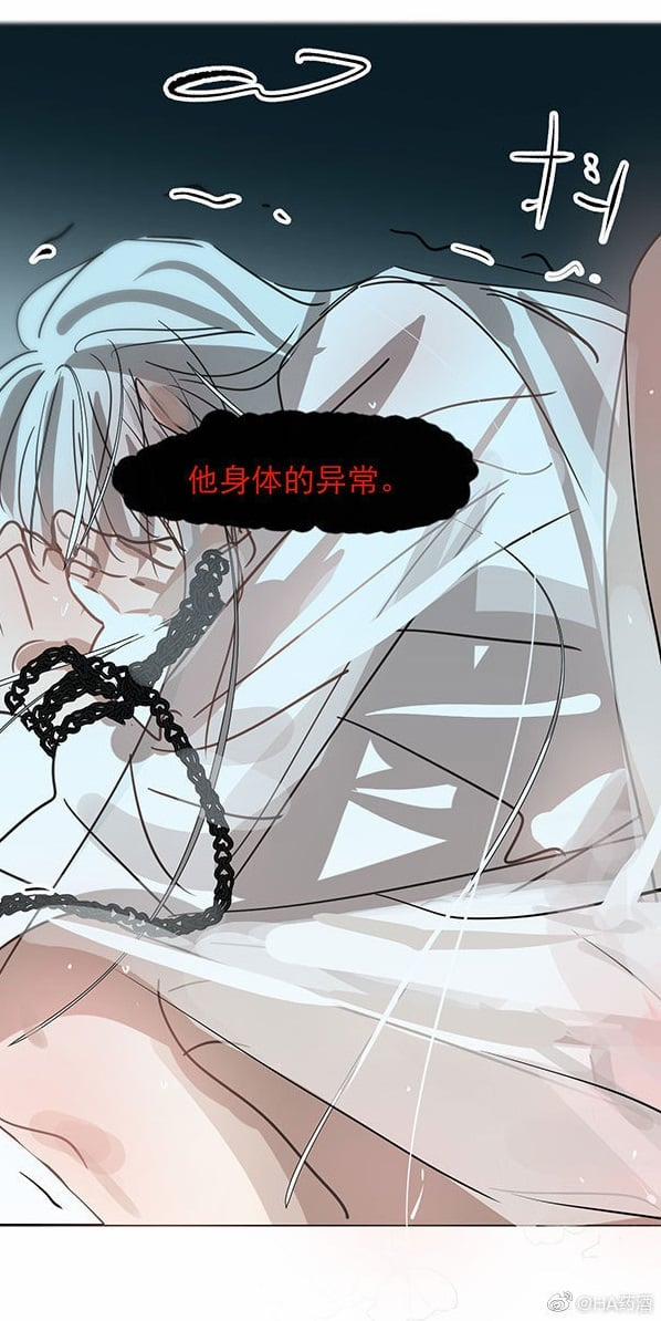 Bắt Lấy Ngao Ngao 190.2 trang 40