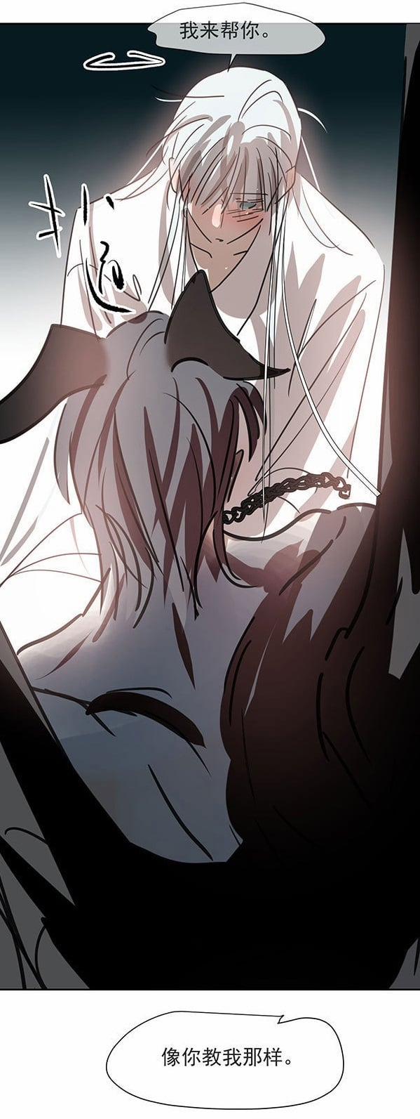 Bắt Lấy Ngao Ngao 190.2 trang 42