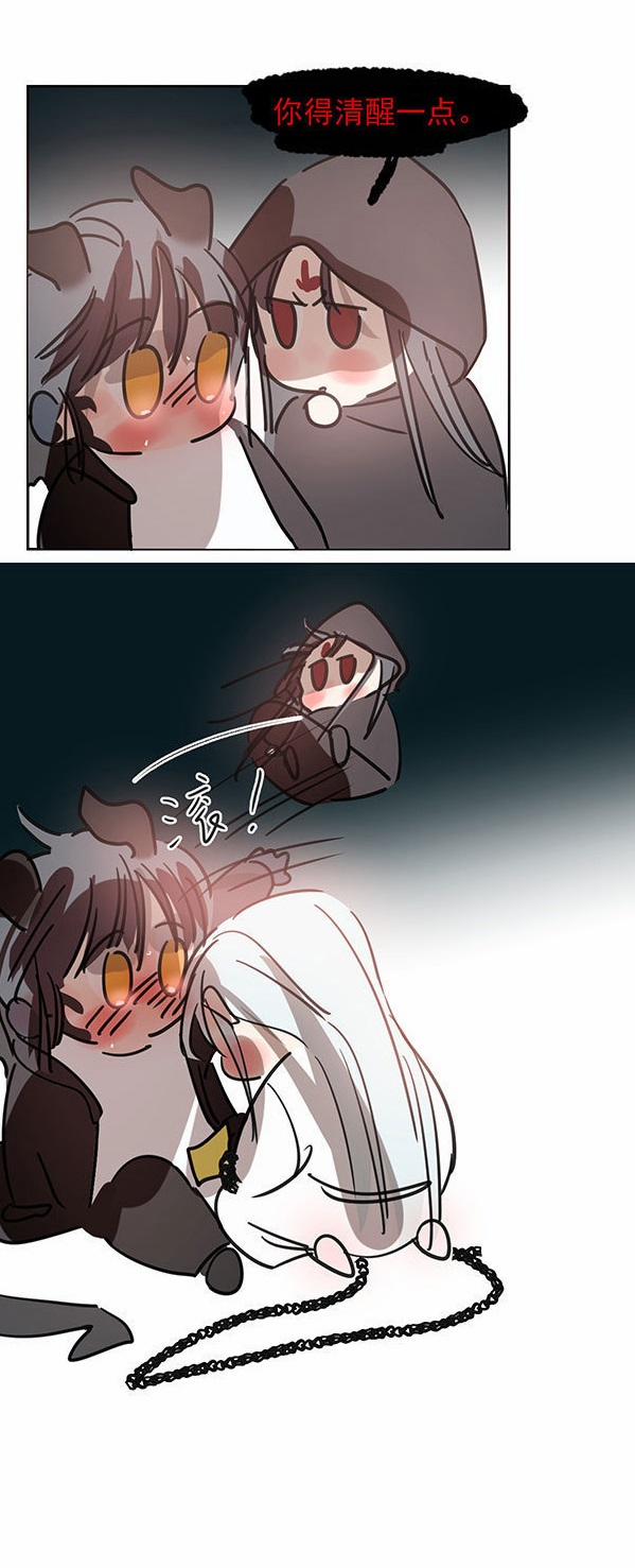 Bắt Lấy Ngao Ngao 190.2 trang 45