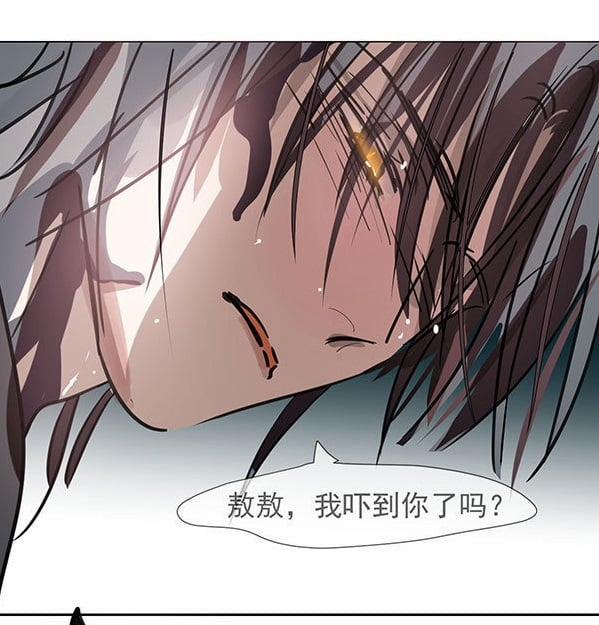 Bắt Lấy Ngao Ngao 190.2 trang 46