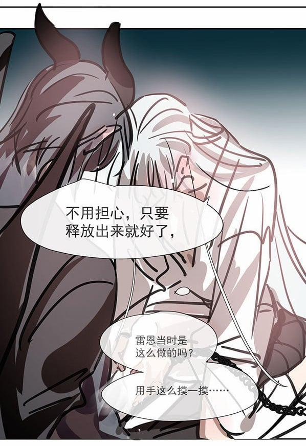 Bắt Lấy Ngao Ngao 190.2 trang 47